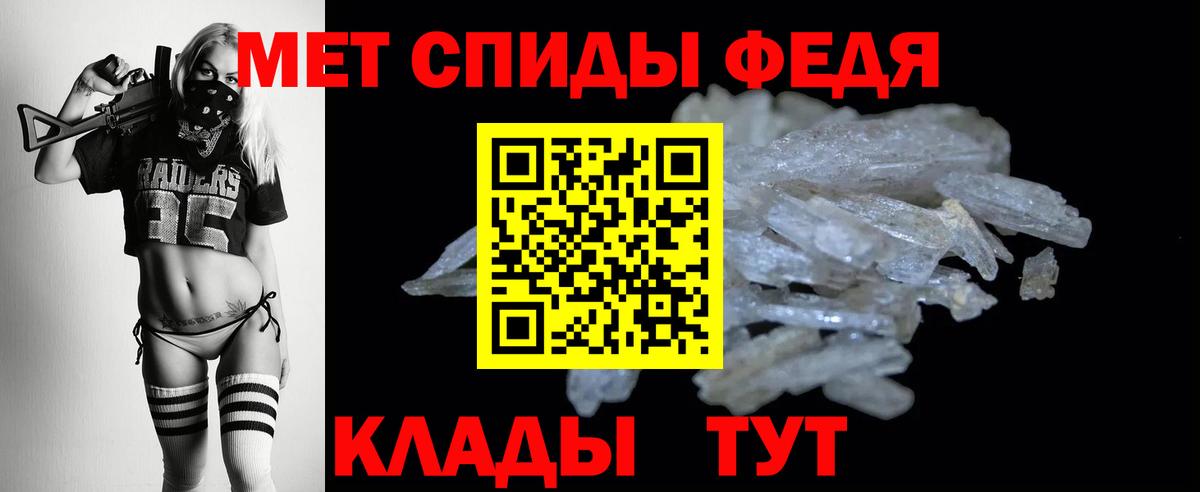 Амфетамин 97% Югорск
