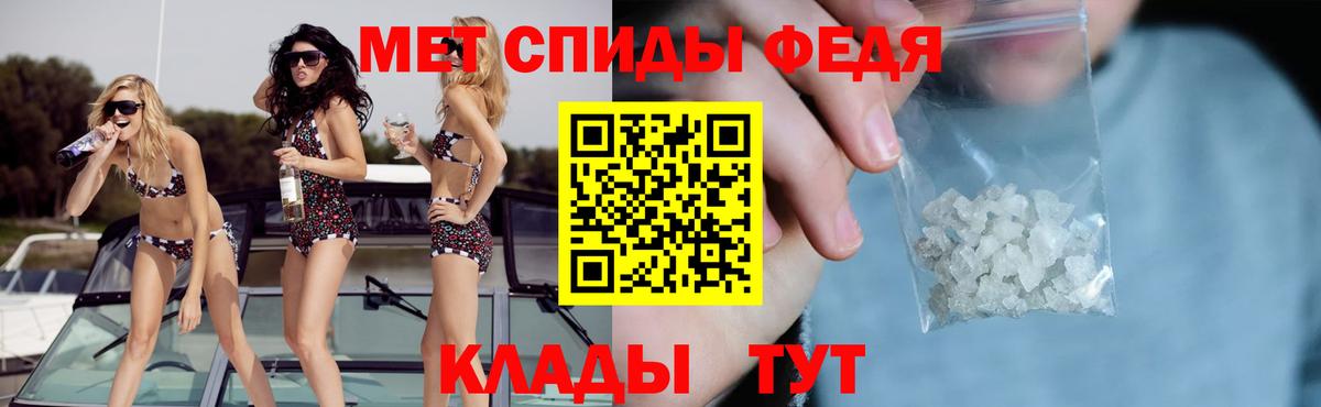 Югорск  Амфетамин Розовый  АМФ  Вход с VPN 