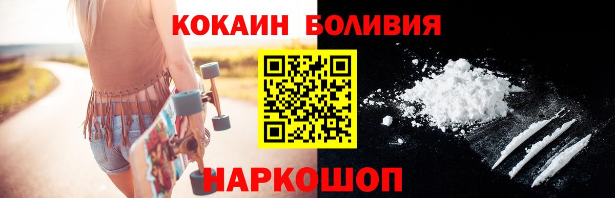 Кокаин 99%  Вход с VPN  Югорск  COCAIN 98% 