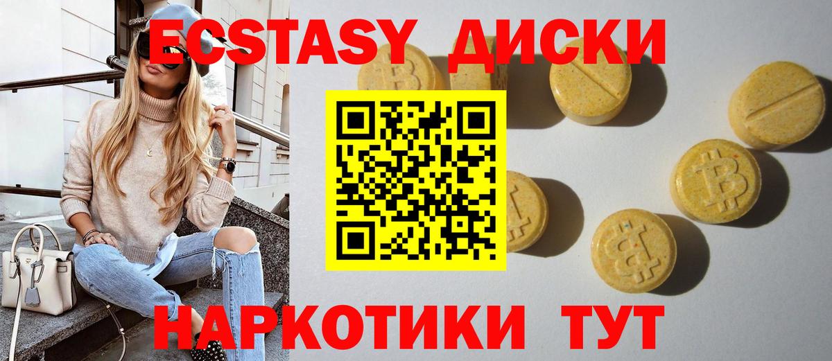 Экстази louis Vuitton Югорск