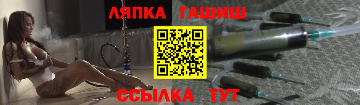 ГАШИШ Изолятор Югорск