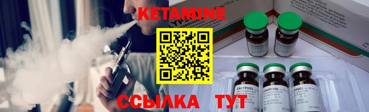 Кетамин VHQ  Вход с VPN  Кетамин ketamine  Югорск 