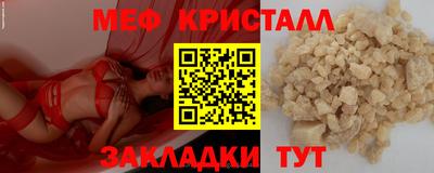 а пвп мука Кингисепп