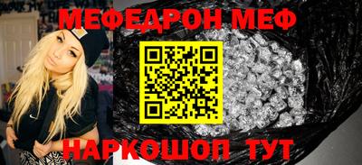 а пвп мука Кингисепп