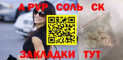 а пвп мука Кингисепп