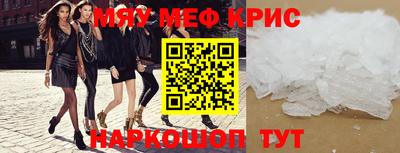 а пвп мука Кингисепп