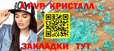 меф Кимры