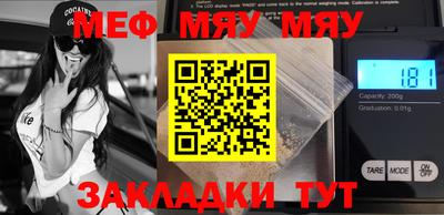 метамфетамин Кинель