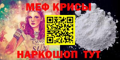 а пвп мука Кингисепп