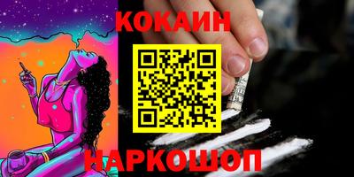 меф Кимры