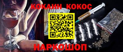 метамфетамин Кинель