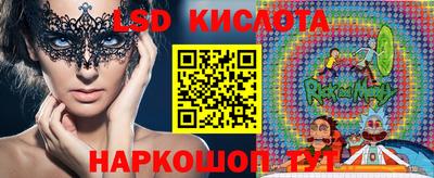 метамфетамин Кинель