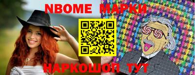 метамфетамин Кинель