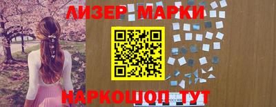 метамфетамин Кинель