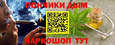 метамфетамин Кинель