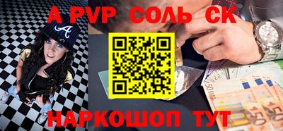 а пвп мука Кингисепп