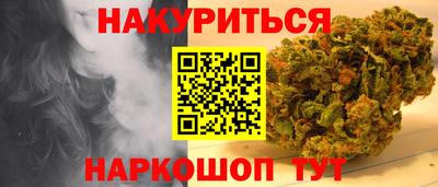 метамфетамин Кинель