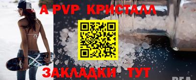 меф Кимры