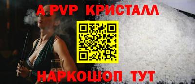 метамфетамин Кинель