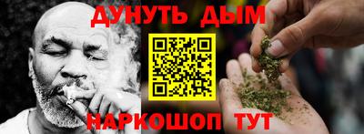 метамфетамин Кинель