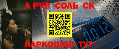 метамфетамин Кинель