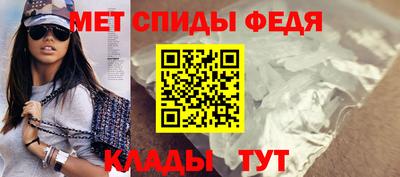 метамфетамин Кинель