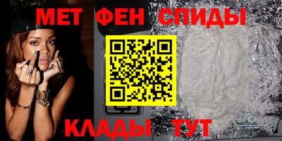 метамфетамин Кинель