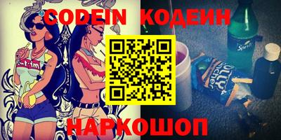 меф Кимры