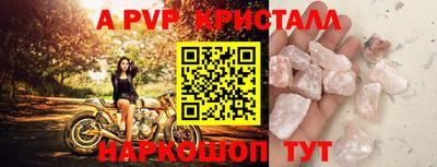 меф Кимры