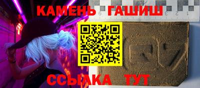 метамфетамин Кинель