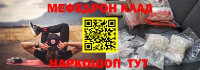 метамфетамин Кинель
