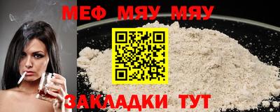 а пвп мука Кингисепп