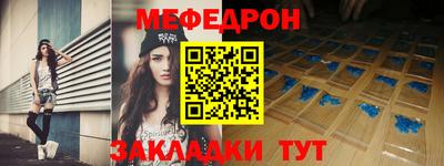 метамфетамин Кинель