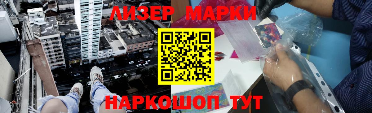 Лсд 25 экстази ecstasy Югорск