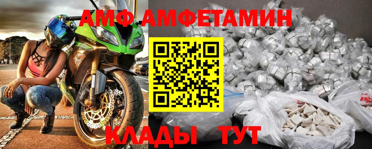 Метамфетамин винт Югорск