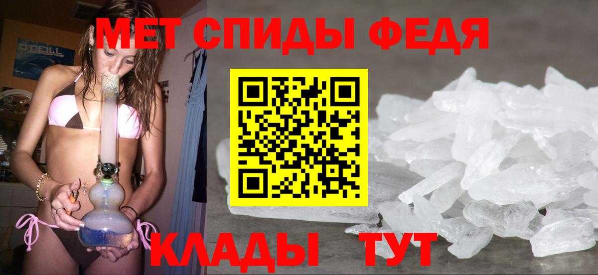 Первитин кристалл  Вход с VPN  Первитин кристалл  Югорск 