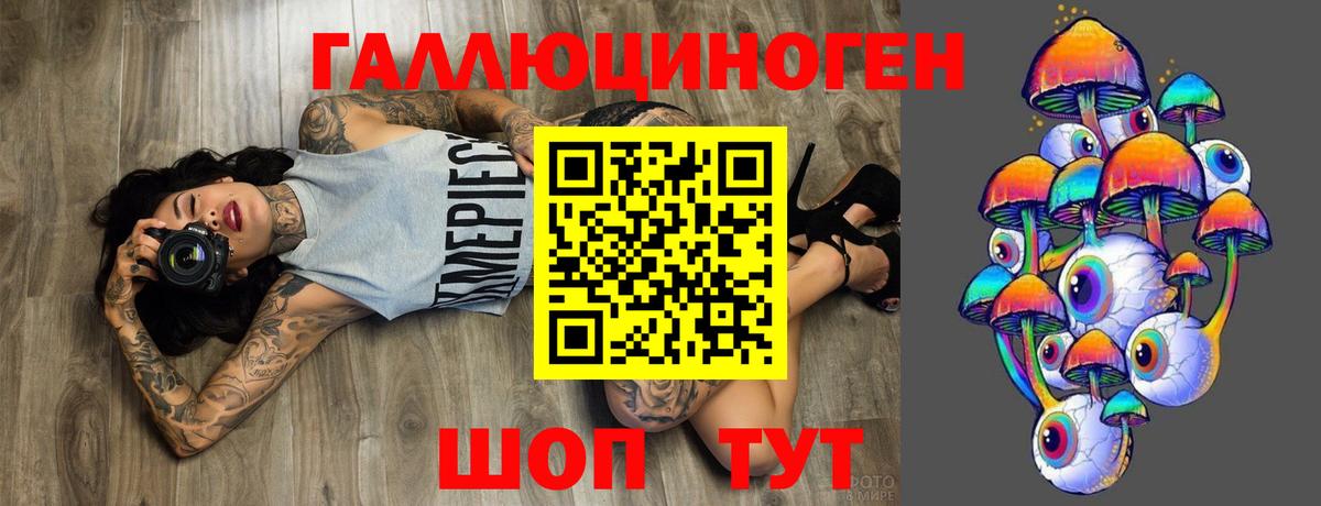 Псилоцибиновые грибы мицелий Югорск