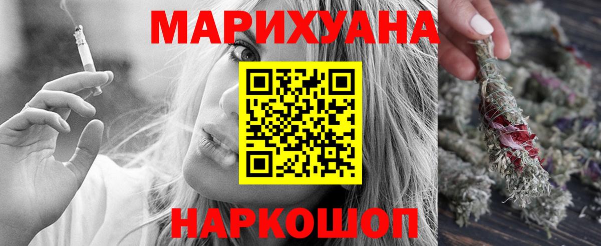 Бошки Шишки VHQ Югорск