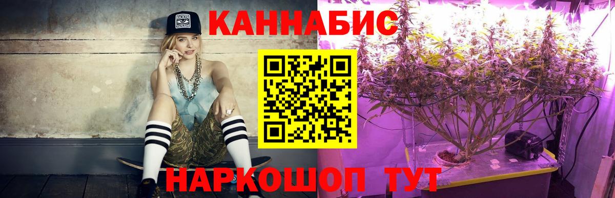 Марихуана ГИДРОПОН  Шишки марихуана VHQ  Вход с VPN  Югорск  Каннабис OG Kush  Каннабис Bruce Banner 